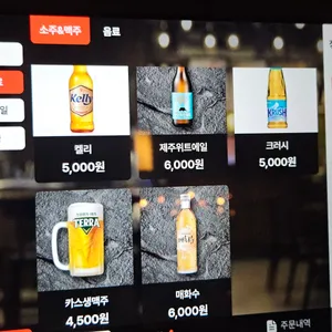 탐라포차 리뷰 사진