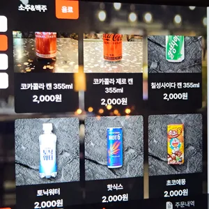 탐라포차 리뷰 사진