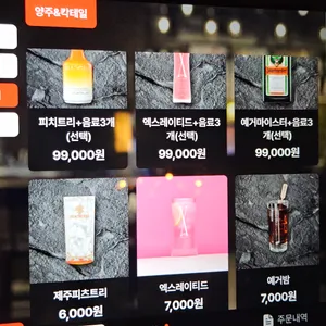 탐라포차 리뷰 사진