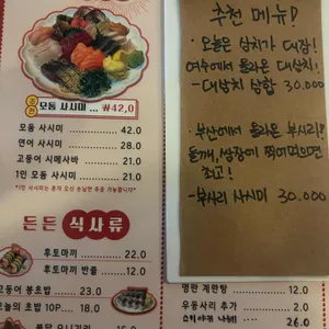 오롯이큐산 리뷰 사진