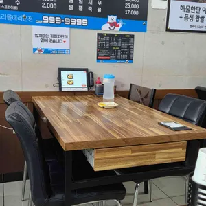 대구신짬뽕 리뷰 사진