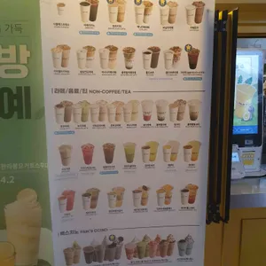 빽다방 리뷰 사진