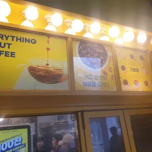 빽다방 리뷰 사진