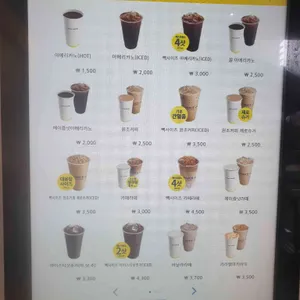 빽다방 리뷰 사진
