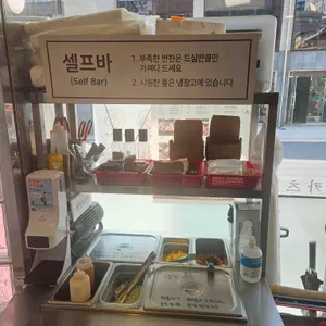 유미카츠 리뷰 사진