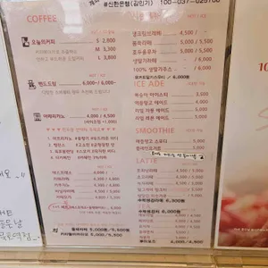 더좋은날 리뷰 사진