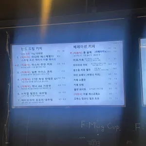 슈만과 클라라 리뷰 사진