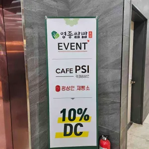 영종쌈밥 리뷰 사진