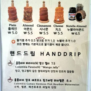 카페편안 리뷰 사진