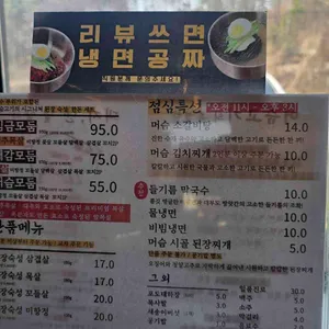 대부도머슴고기 리뷰 사진