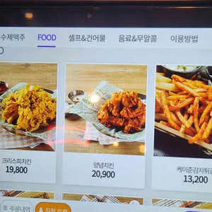 화수브루어리 리뷰 사진