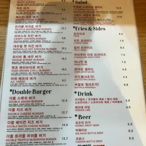 코즈믹버거 리뷰 사진