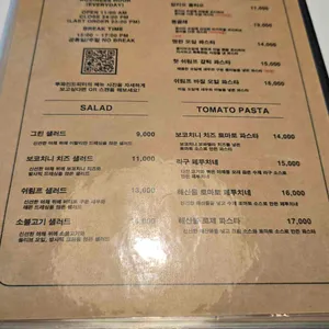 투파인드피터 리뷰 사진
