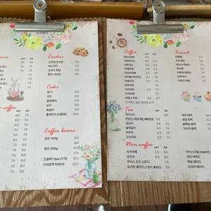 커피첼리비파파 리뷰 사진