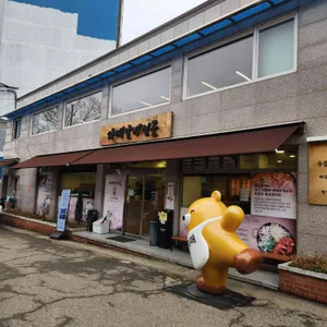 자매갈비전골 리뷰 사진