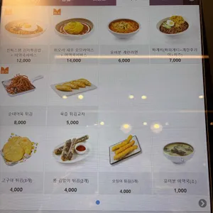 유미분김밥 리뷰 사진