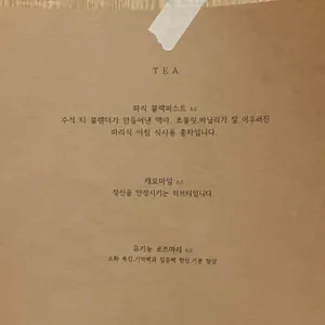 어질 인 리뷰 사진