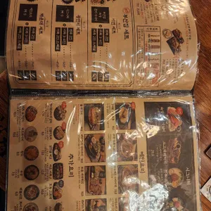 철길부산집 리뷰 사진