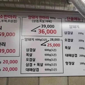 푸른목장 리뷰 사진