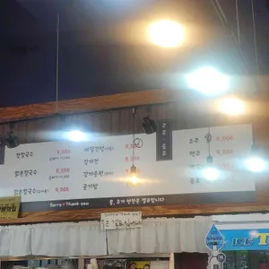 바우길장칼국수 리뷰 사진