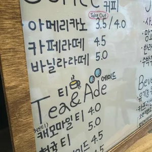 빵글 리뷰 사진