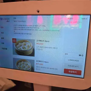 빠오즈푸 리뷰 사진