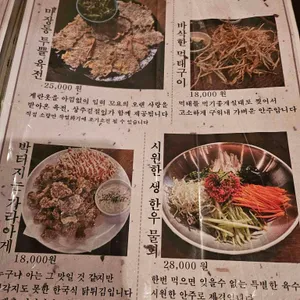 꼬요식당 리뷰 사진