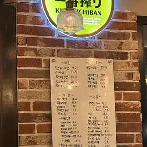 림스치킨 리뷰 사진