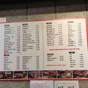 쿠모야 리뷰 사진