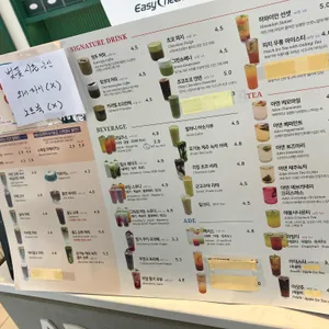아덴블랑제리 리뷰 사진