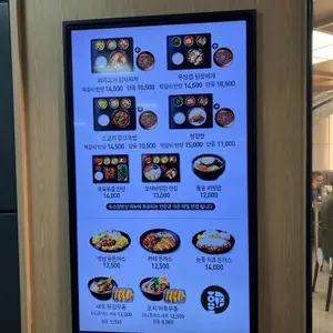 소담반상 리뷰 사진