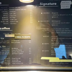 칠앤도프 커피바 리뷰 사진