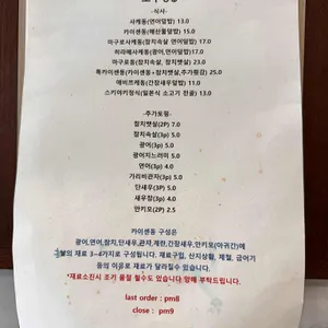 모루 리뷰 사진