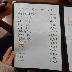 꽃피면달이생각나고 리뷰 사진