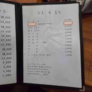 꽃피면달이생각나고 리뷰 사진