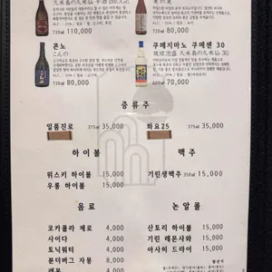 묘수 리뷰 사진