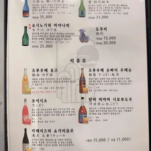 묘수 리뷰 사진