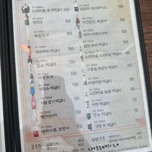 옥천보쌈 리뷰 사진