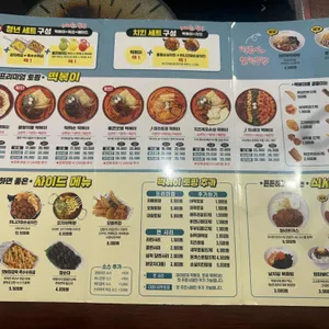 청년다방 리뷰 사진