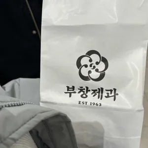 부창제과 사진