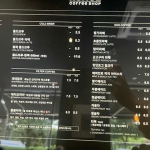 누헤즈커피 리뷰 사진