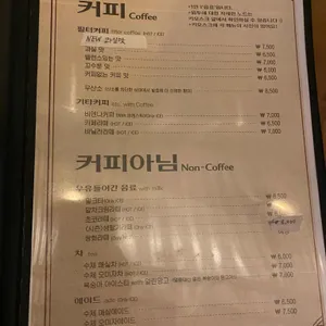 사,여백,찻잔 리뷰 사진