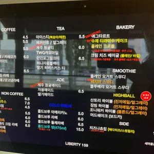 리버티159 리뷰 사진