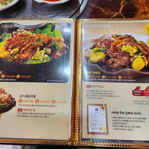 이바돔감자탕 리뷰 사진
