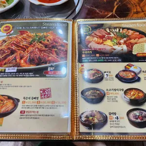 이바돔감자탕 리뷰 사진