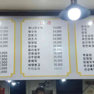 선궁 리뷰 사진