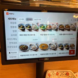 도야짬뽕 리뷰 사진