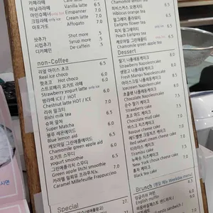 카페 델카미노 리뷰 사진