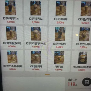 카페393 리뷰 사진