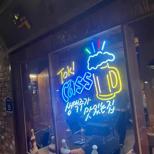 맥주거리 리뷰 사진